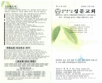20191103.PDF_page_1.jpg