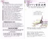 162737.PDF_page_1.jpg