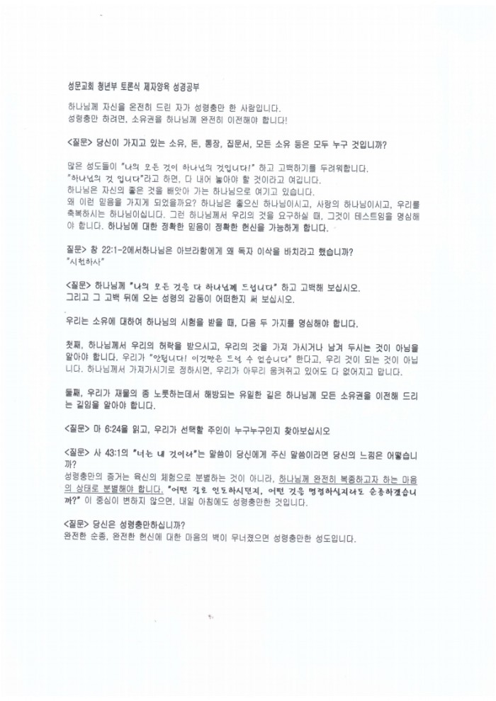 164140.PDF_page_1.jpg