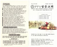 164039.PDF_page_1.jpg