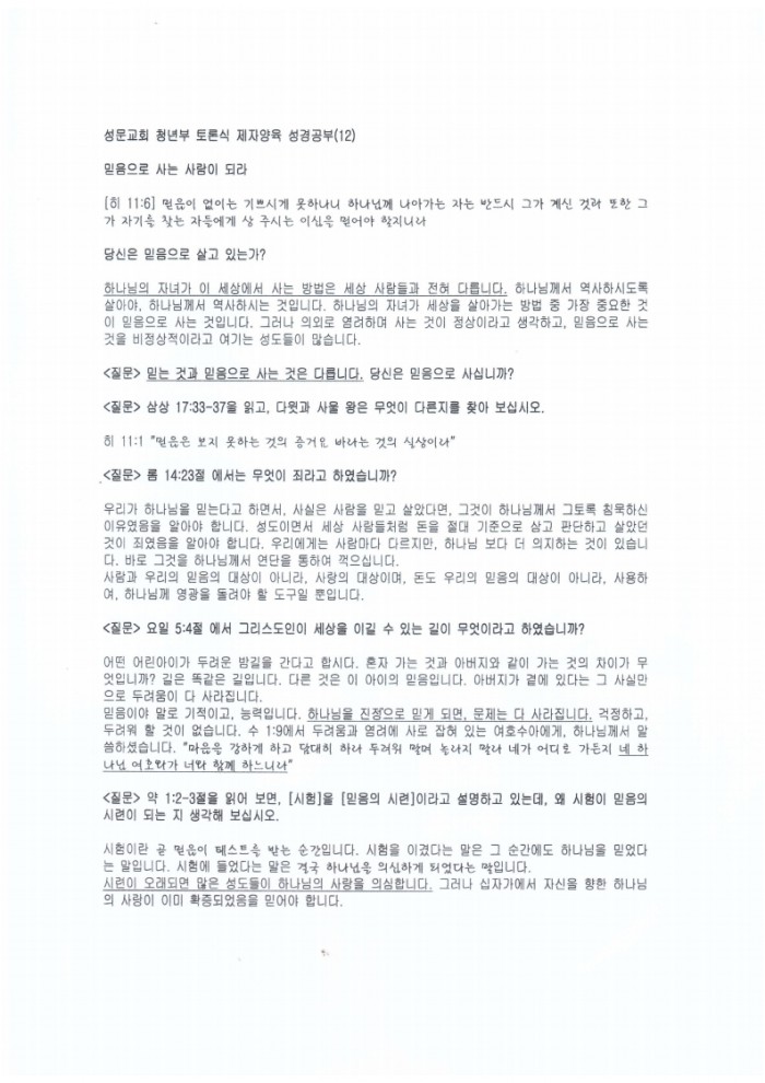 154722.PDF_page_1.jpg