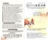 20191202.PDF_page_1.jpg