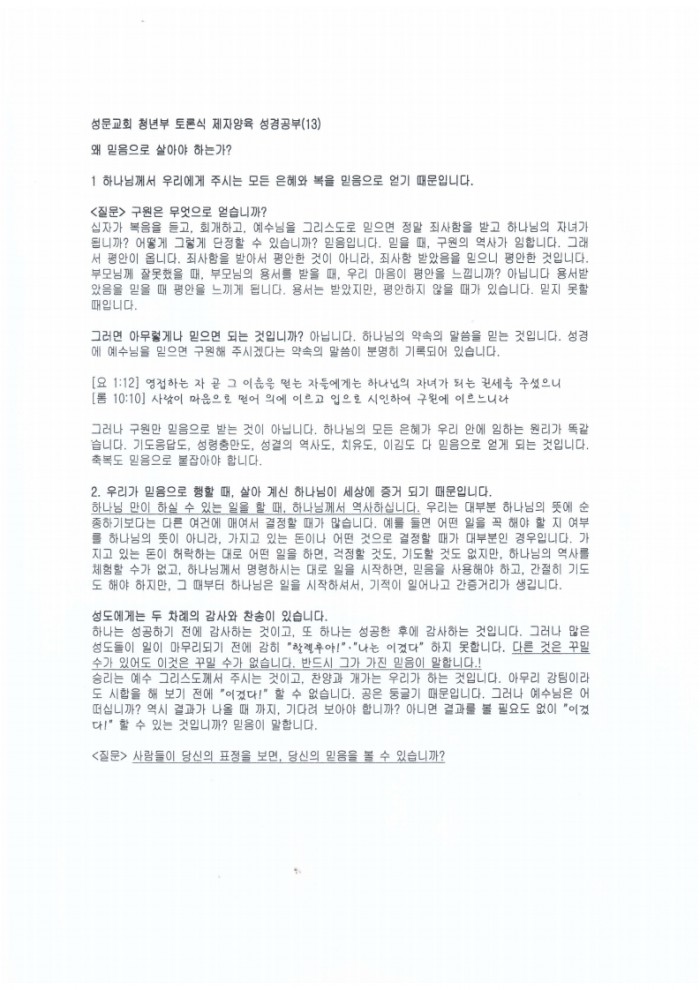 본문.PDF_page_1.jpg