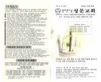 125210.PDF_page_1.jpg