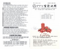 164303.PDF_page_1.jpg
