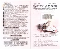 174225.PDF_page_1.jpg