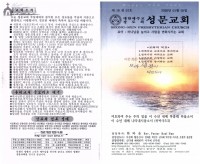 171345.PDF_page_1.jpg