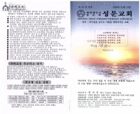 175854.PDF_page_1.jpg