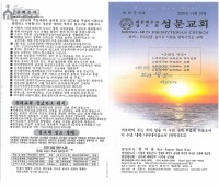 S36BW-420012017320.pdf_page_1.jpg