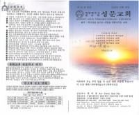 S36BW-420020316481.pdf_page_1.jpg
