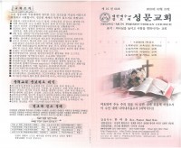 S36BW-420022520090.pdf_page_1.jpg