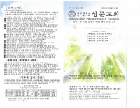20200315 겉.pdf_page_1.jpg