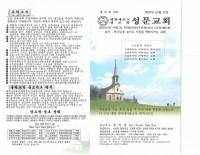 20200322 겉.pdf_page_1.jpg
