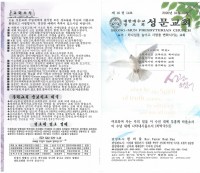 S36BW-420040615210.pdf_page_1.jpg
