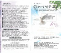 S36BW-420042117390.pdf_page_1.jpg