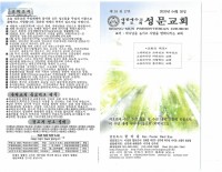 주보겉면.pdf_page_1.jpg