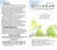 S36BW-420052017021.pdf_page_1.jpg
