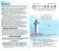 S36BW-420052517011.pdf_page_1.jpg