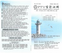 S36BW-420060816490.pdf_page_1.jpg