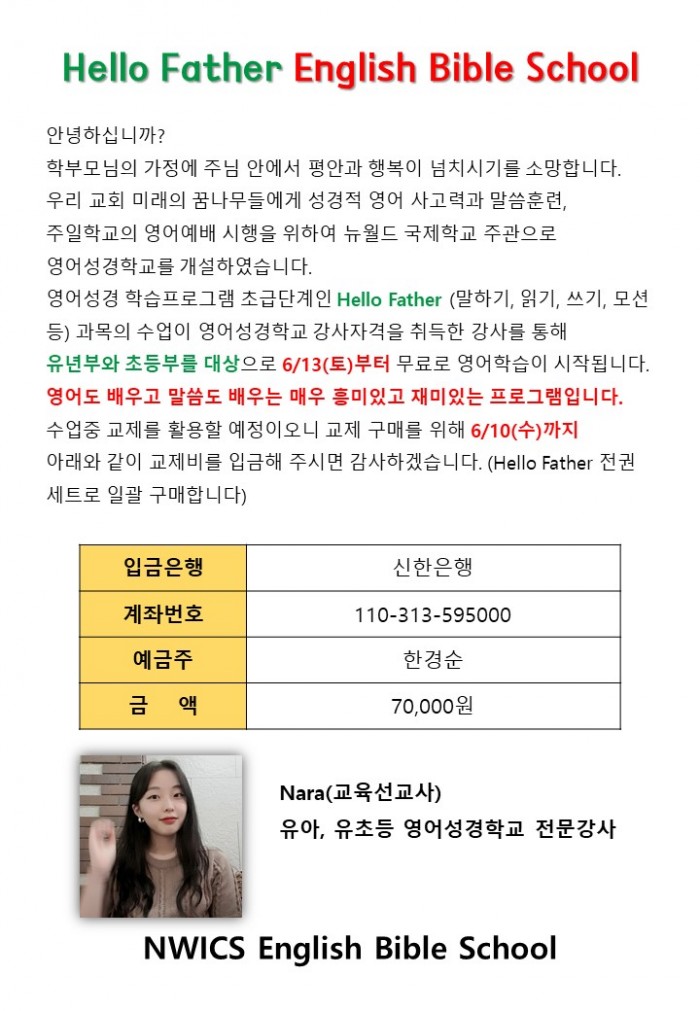 헬로파더.jpeg