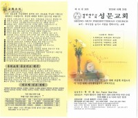 S36BW-420092817270.pdf_page_1.jpg