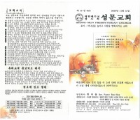 S36BW-420111620020.pdf_page_1.jpg