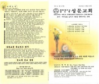 S25C-0i20113020172.pdf_page_1.jpg