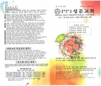 S25C-0i20120919331.pdf_page_1.jpg