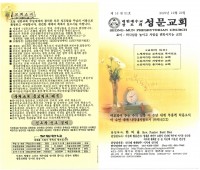 20201213-2.pdf_page_1.jpg