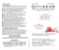 S25C-0i21010520460.pdf_page_1.jpg