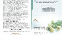 S30C-0i25031908250.pdf_page_1.jpg