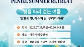 KakaoTalk_20250712_082734196.png