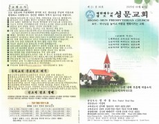 병합됨_16.pdf_page_2.jpg