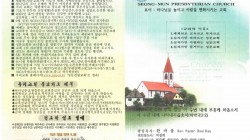 병합됨_16.pdf_page_2.jpg