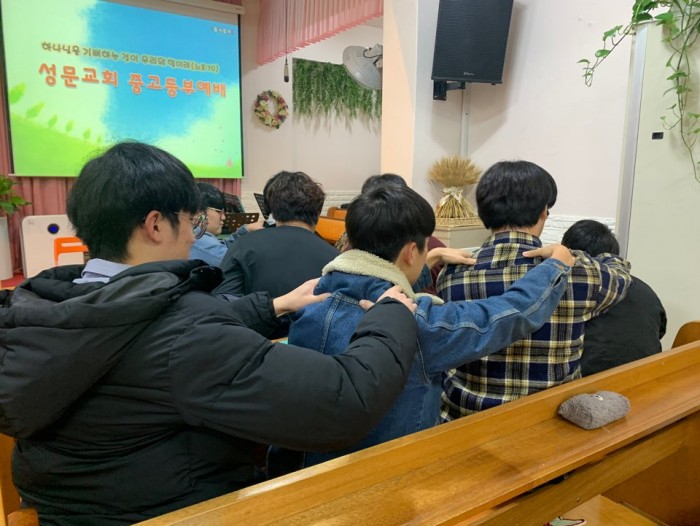 성문전원교회 / 중고등부 앨범