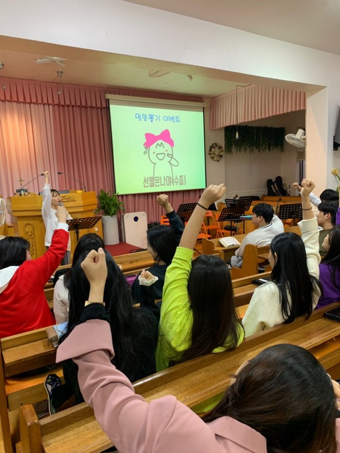 성문전원교회 / 중고등부 앨범